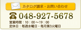 お問い合わせはこちら
