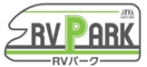  RVパーク