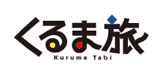 くるま旅